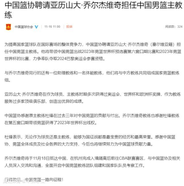 ——经济状况虽然球队的经济状况不佳，但球队非常棒，有一些天赋异禀的年轻人帮助了我们很多，我认为我们可以冲击冠军。